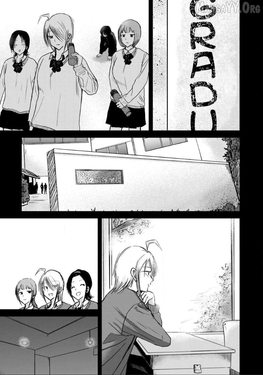 Ueno-kun wa Kaihatsuzumi Chapter 24 - page 3
