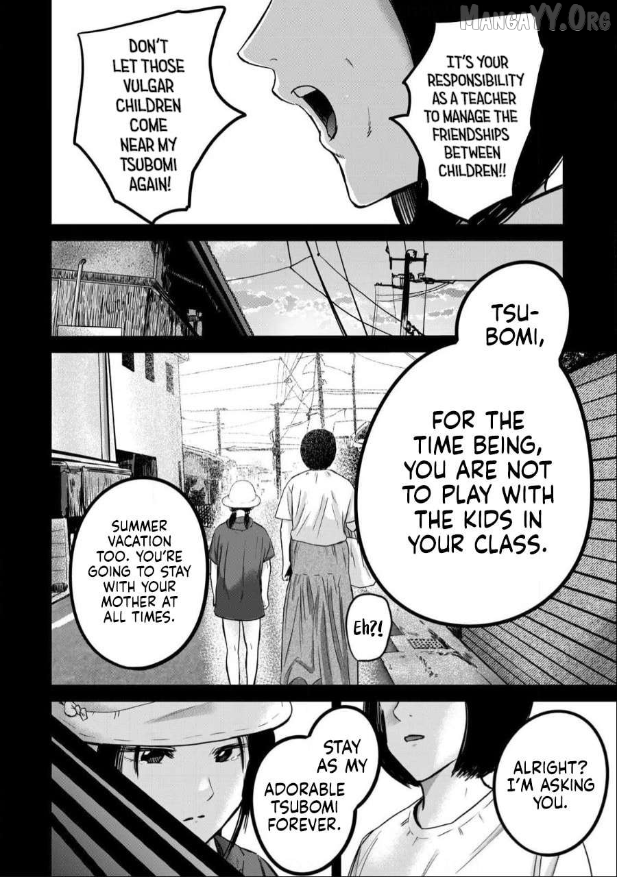 Ueno-kun wa Kaihatsuzumi Chapter 41 - page 4