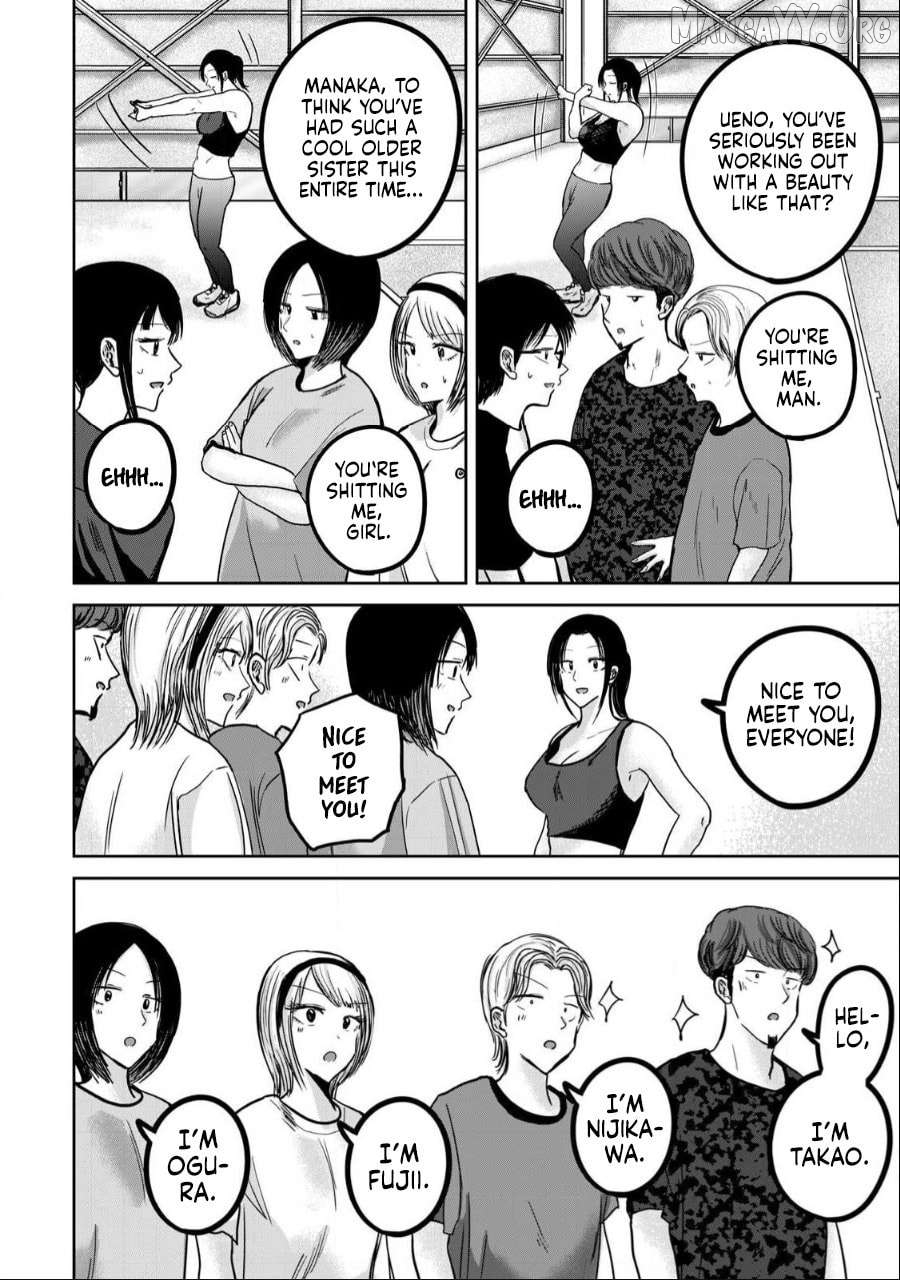 Ueno-kun wa Kaihatsuzumi Chapter 40 - page 2