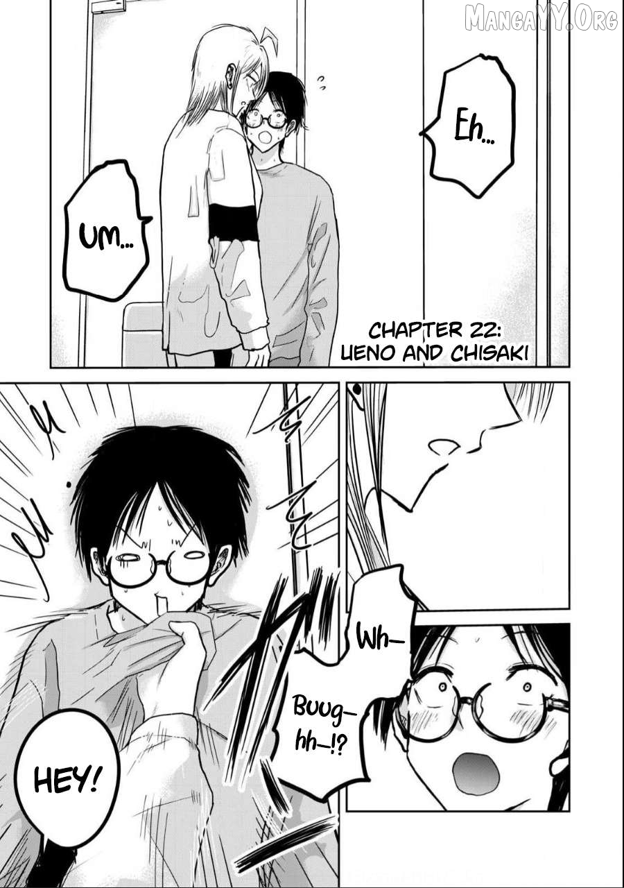 Ueno-kun wa Kaihatsuzumi Chapter 22 - page 1