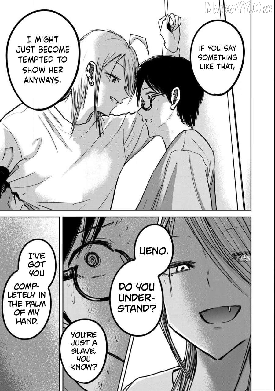 Ueno-kun wa Kaihatsuzumi Chapter 22 - page 3