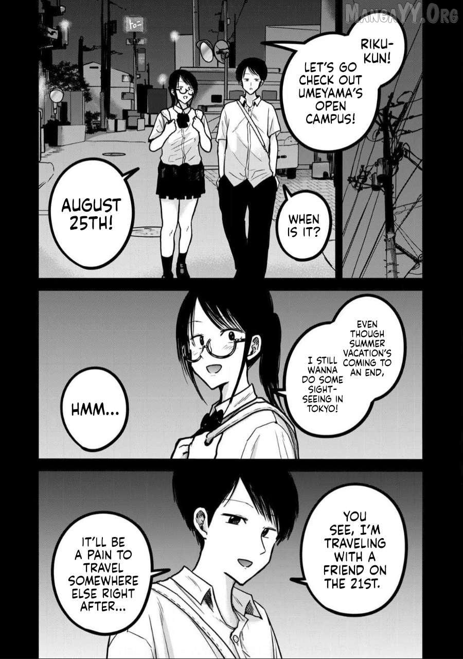 Ueno-kun wa Kaihatsuzumi Chapter 36 - page 4