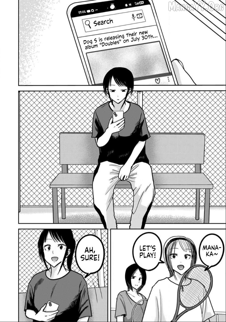 Ueno-kun wa Kaihatsuzumi Chapter 36 - page 6