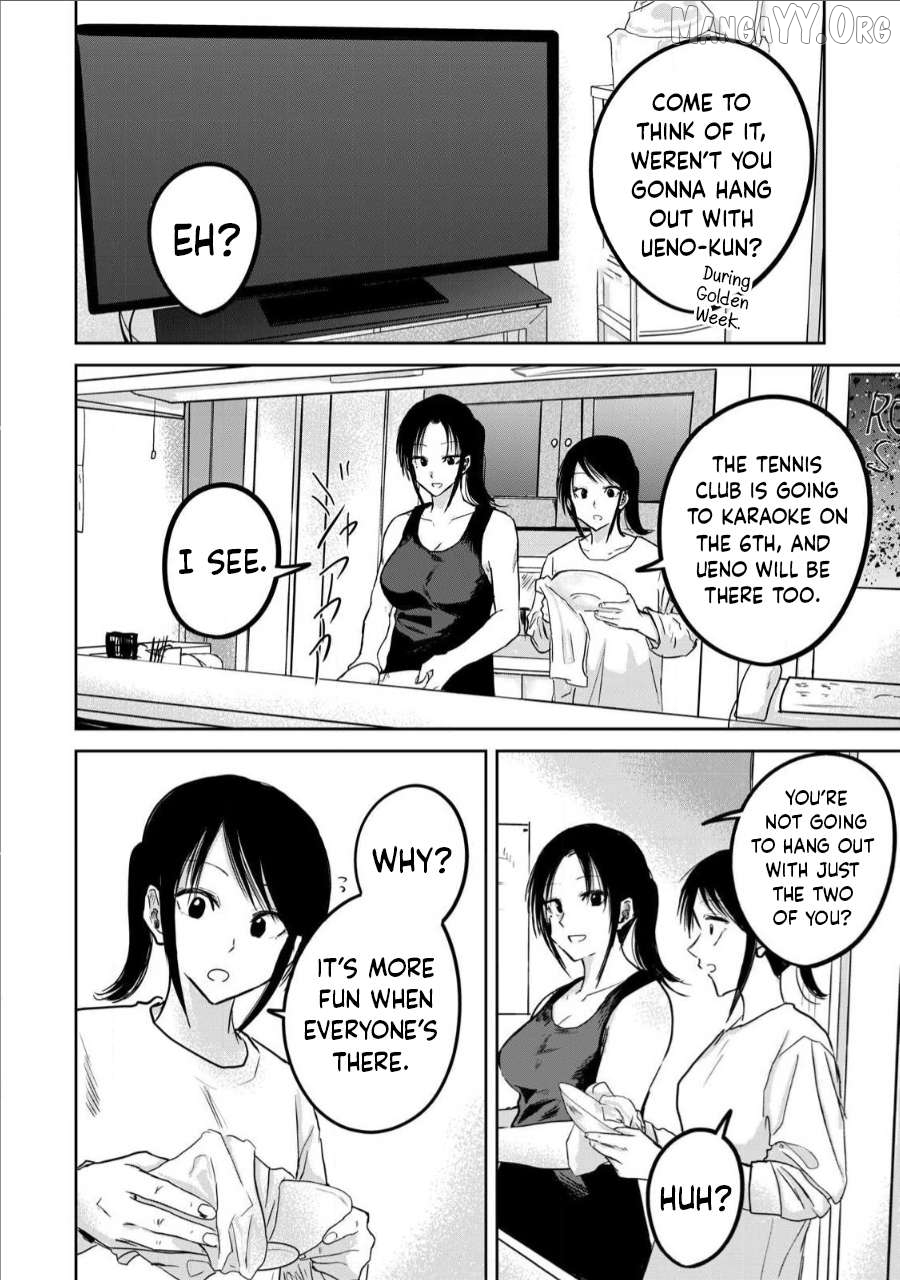 Ueno-kun wa Kaihatsuzumi Chapter 17 - page 2
