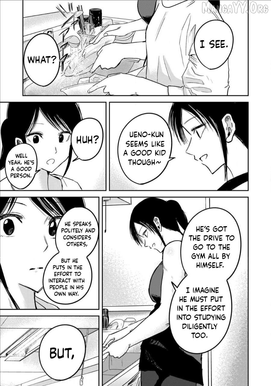 Ueno-kun wa Kaihatsuzumi Chapter 17 - page 3