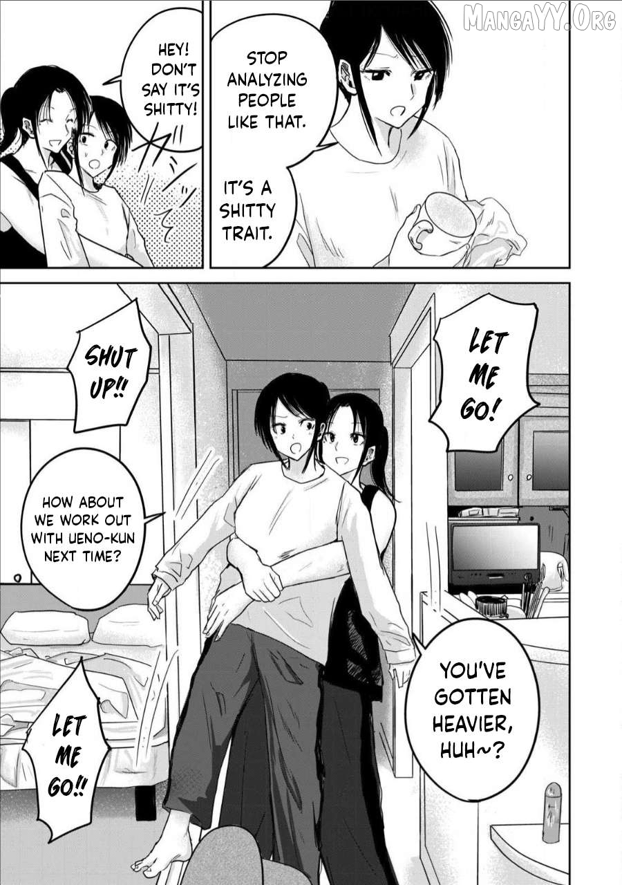Ueno-kun wa Kaihatsuzumi Chapter 17 - page 5