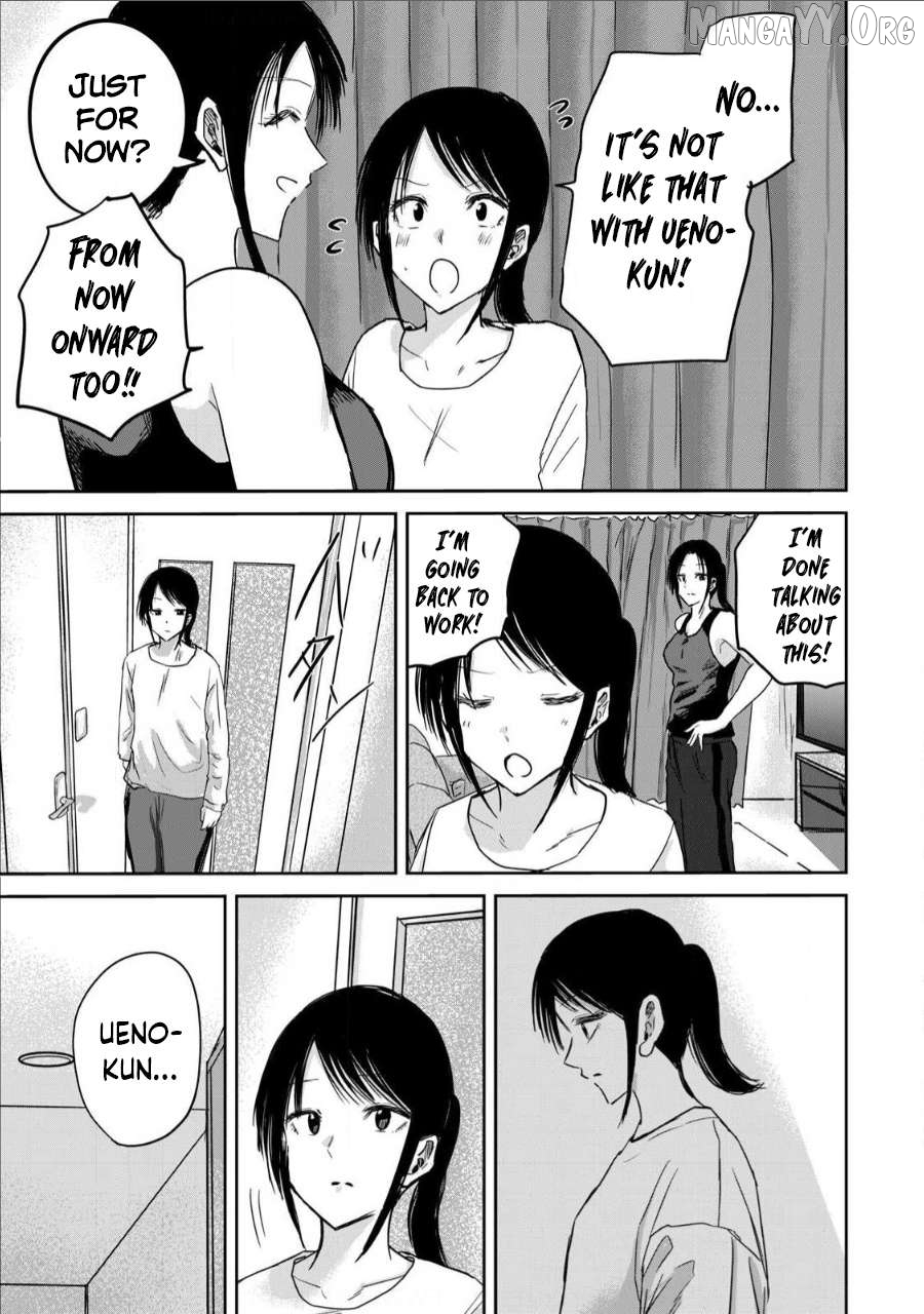 Ueno-kun wa Kaihatsuzumi Chapter 17 - page 9