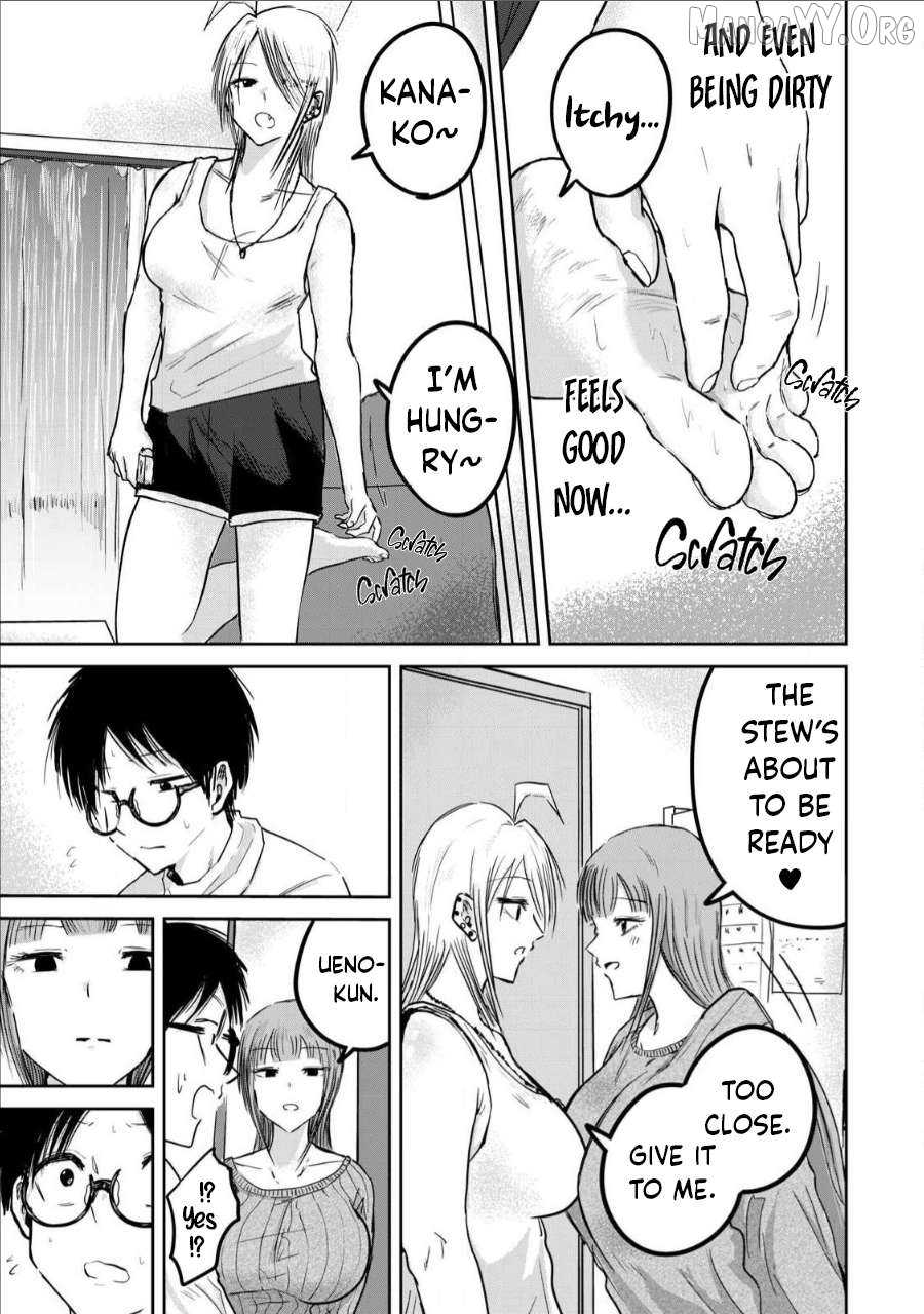 Ueno-kun wa Kaihatsuzumi Chapter 15 - page 16