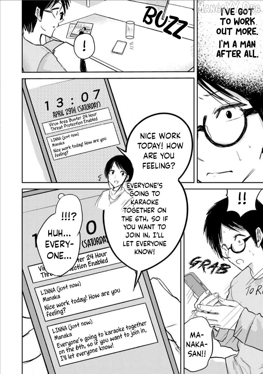 Ueno-kun wa Kaihatsuzumi Chapter 11 - page 4