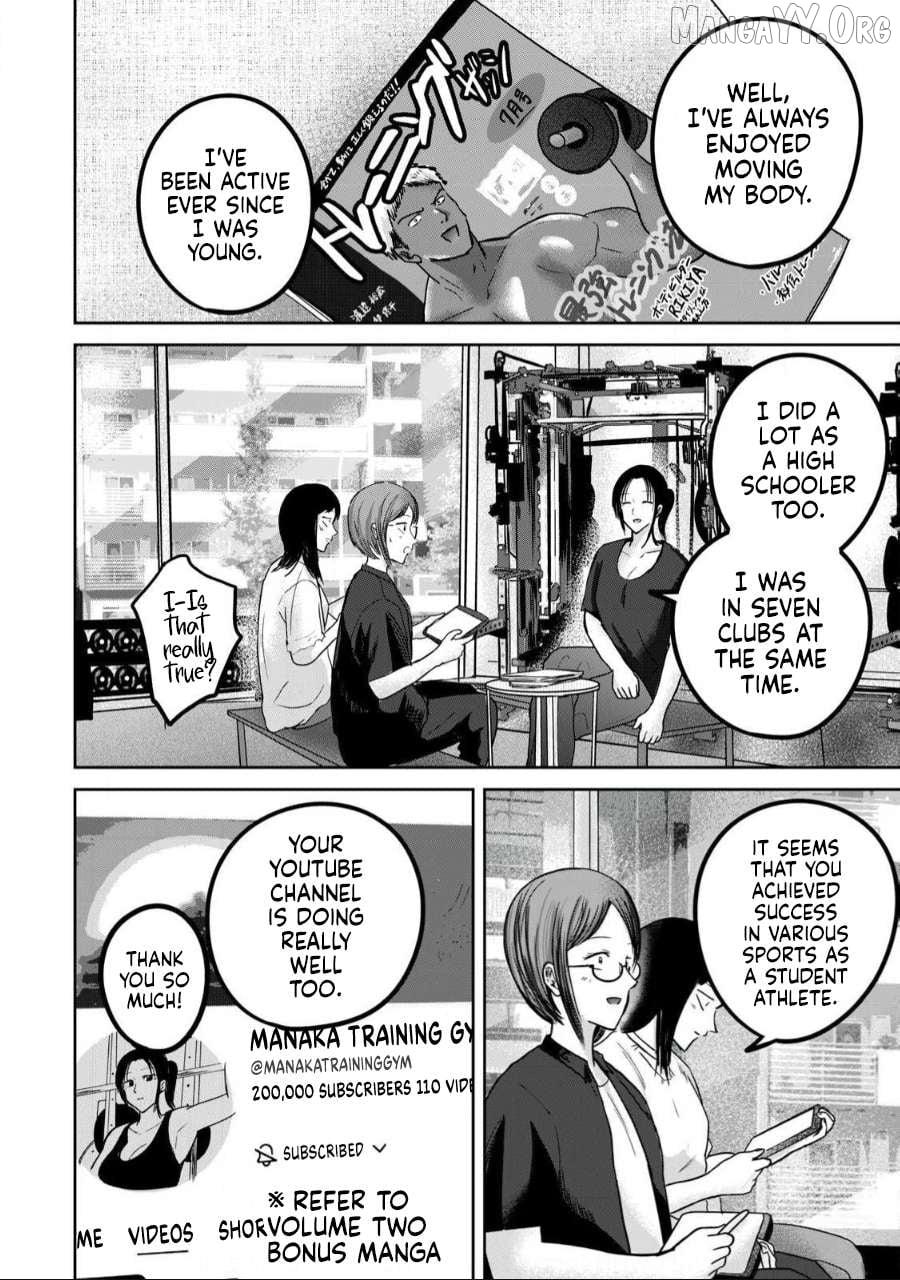Ueno-kun wa Kaihatsuzumi Chapter 57 - page 2