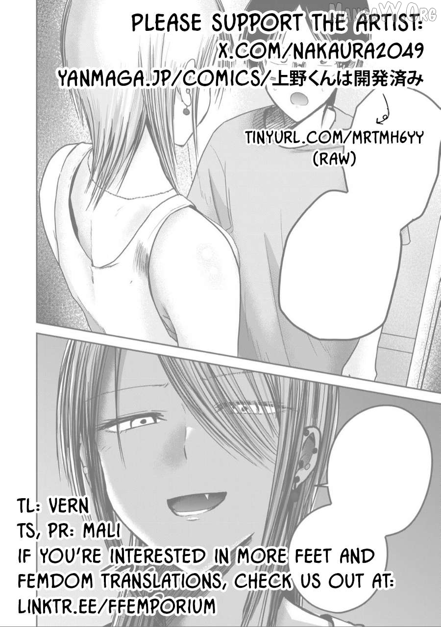Ueno-kun wa Kaihatsuzumi Chapter 57 - page 21