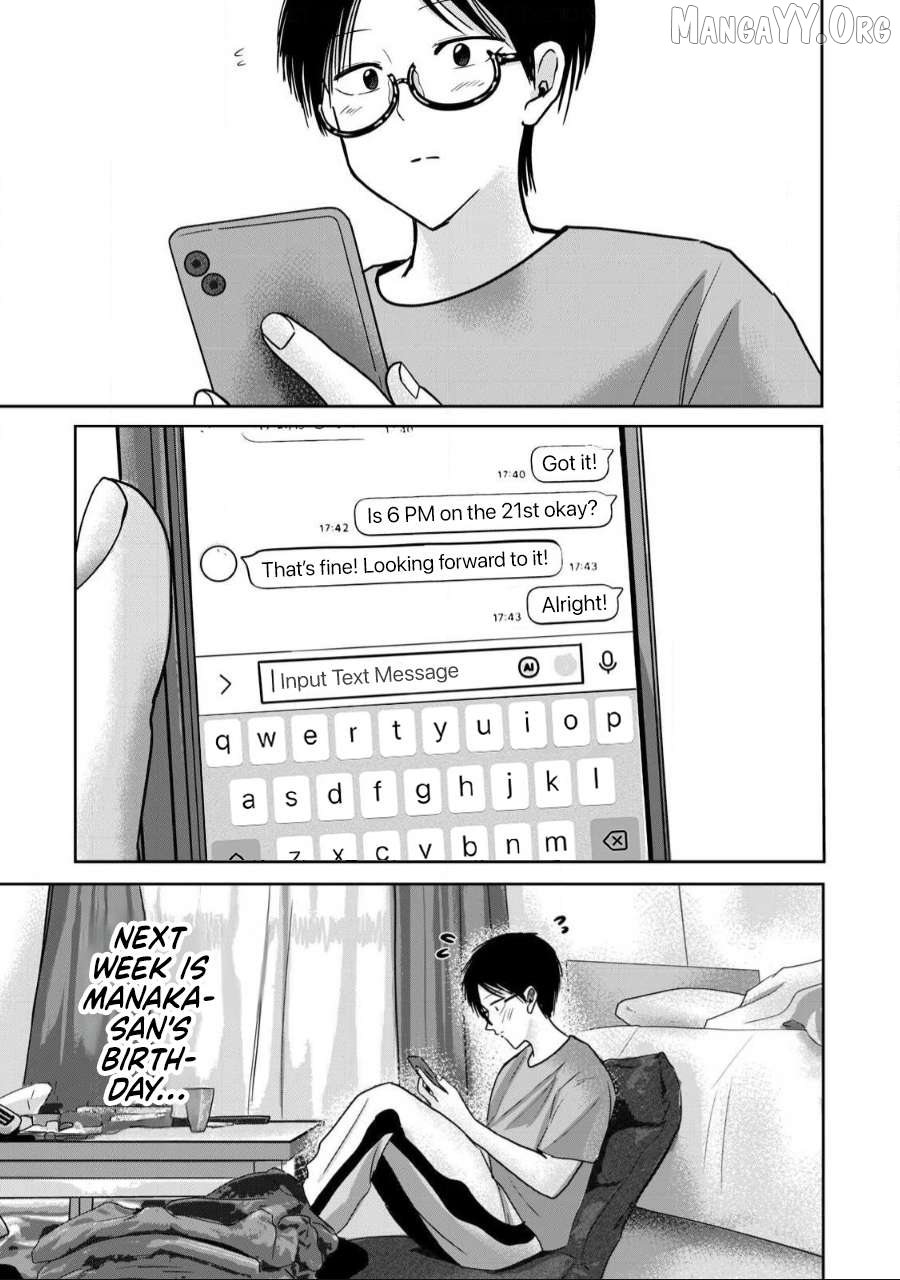 Ueno-kun wa Kaihatsuzumi Chapter 57 - page 5