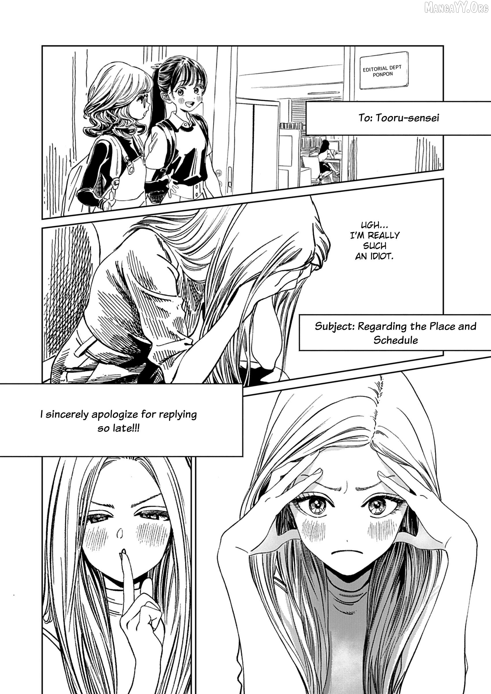 Shita Kanda Toki to Daitai Issho Chapter 1 - page 10