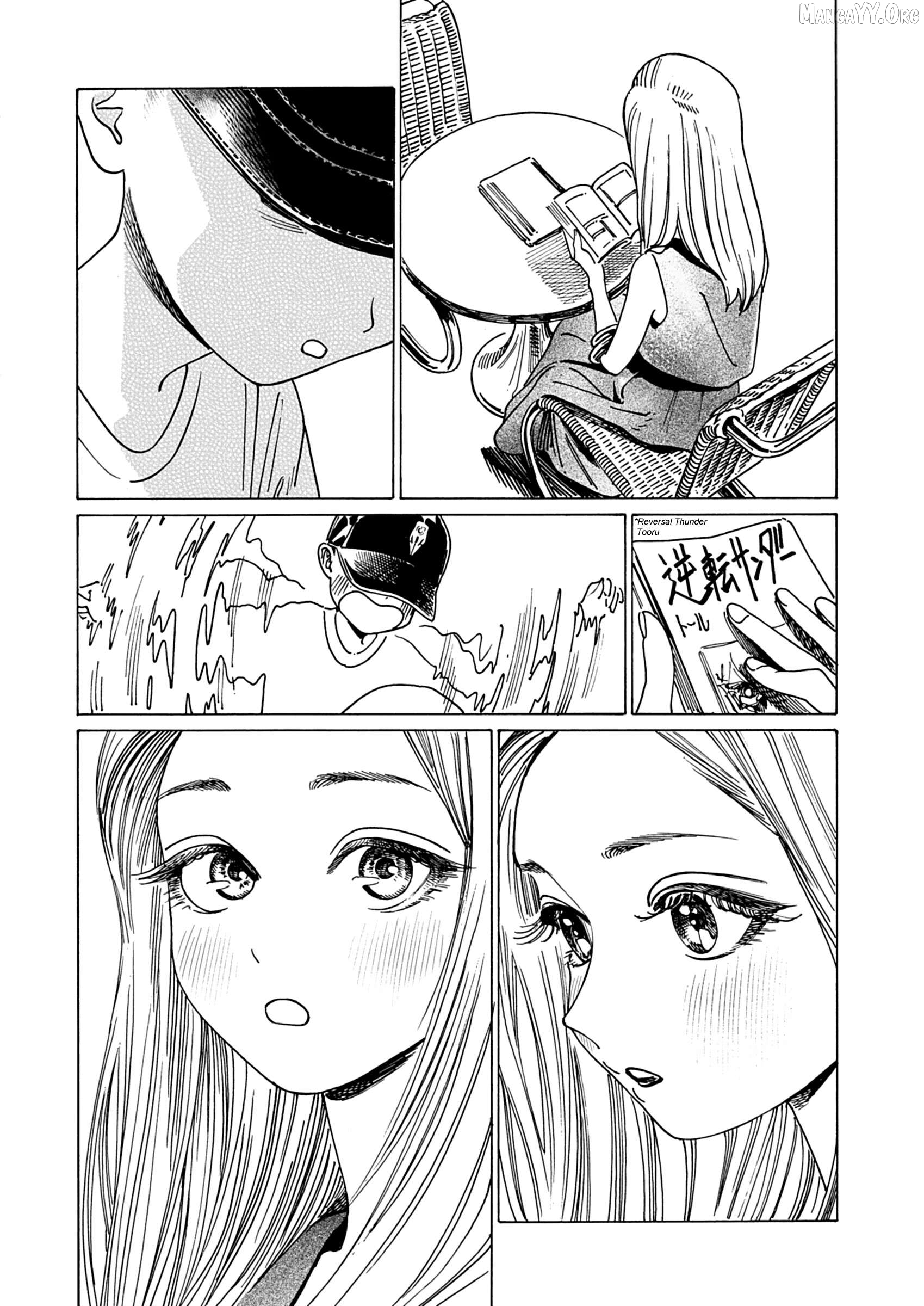 Shita Kanda Toki to Daitai Issho Chapter 1 - page 14