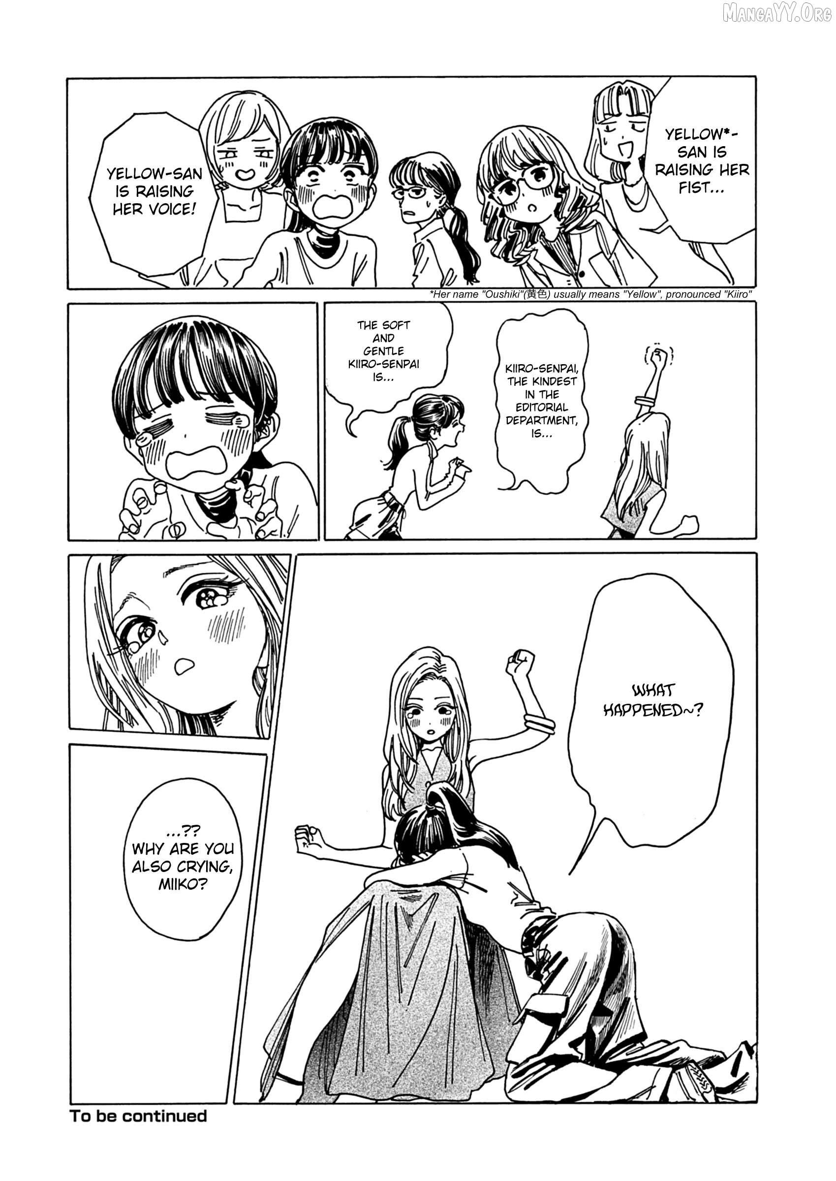 Shita Kanda Toki to Daitai Issho Chapter 1 - page 39
