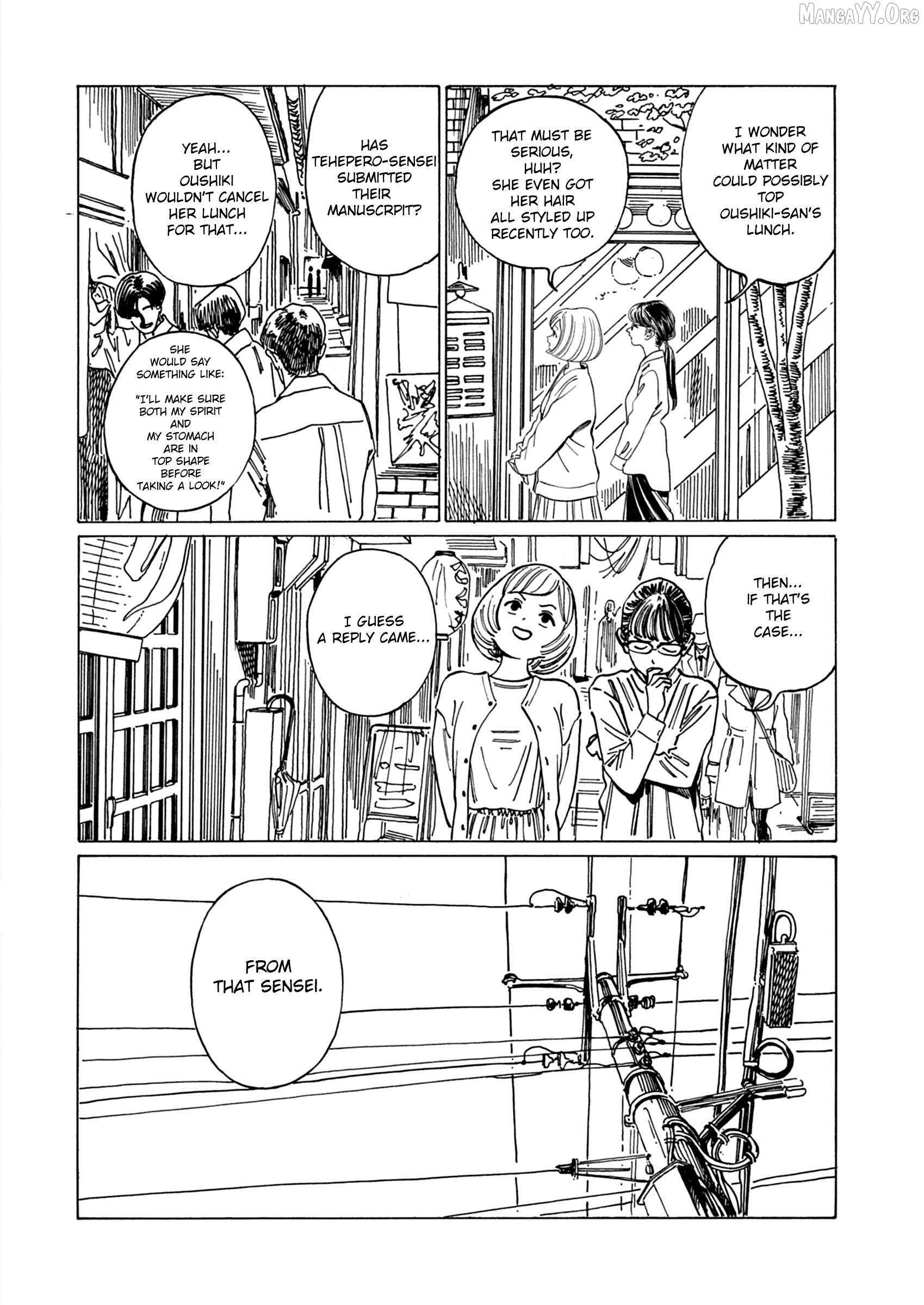 Shita Kanda Toki to Daitai Issho Chapter 1 - page 4