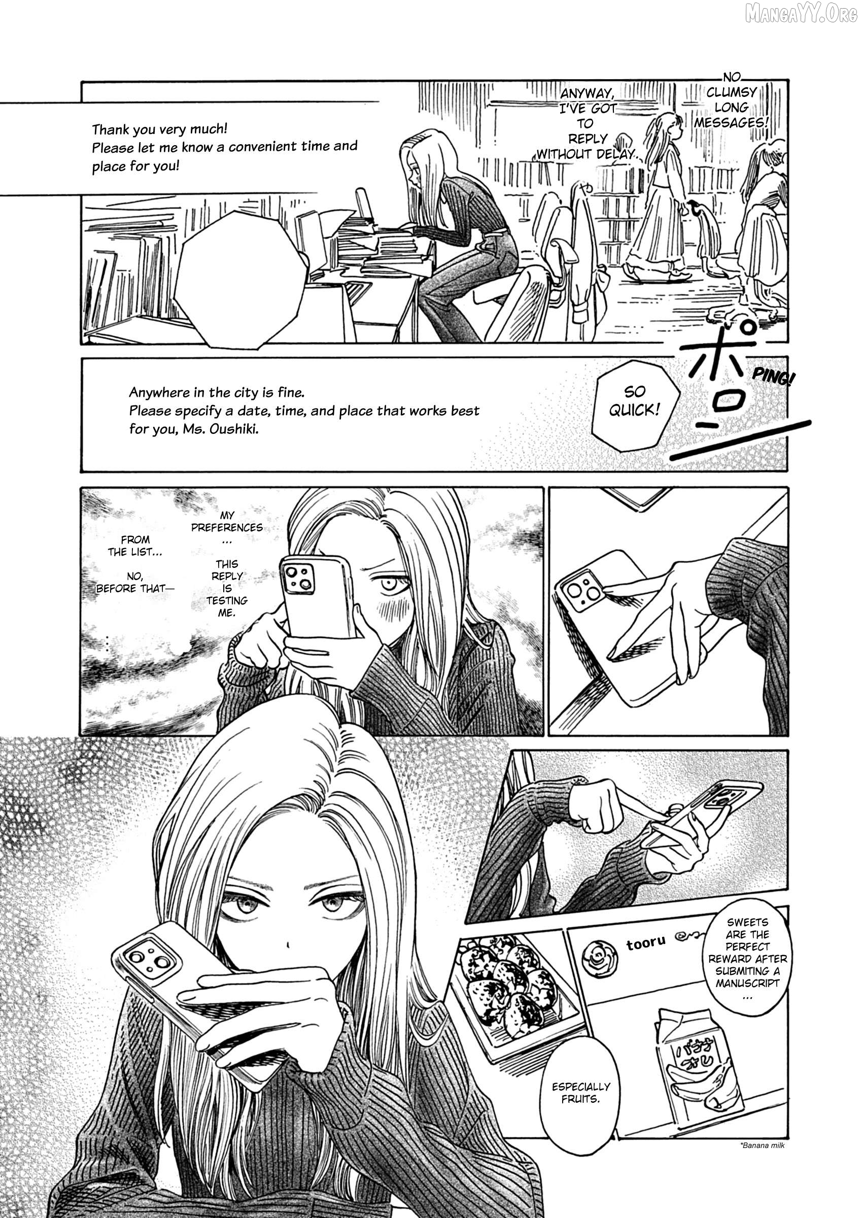 Shita Kanda Toki to Daitai Issho Chapter 1 - page 7