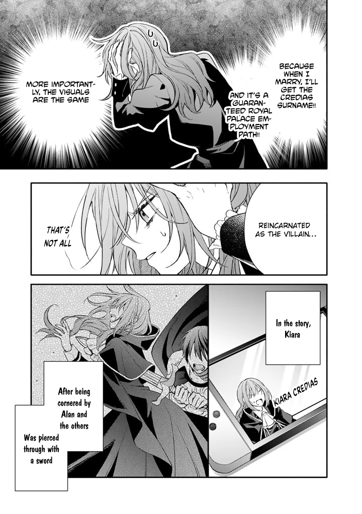 I Won't Be the Enemy! Reborn as an Evil Mage, I Defy the Plot to Stay Alive. Chapter 1 - page 17