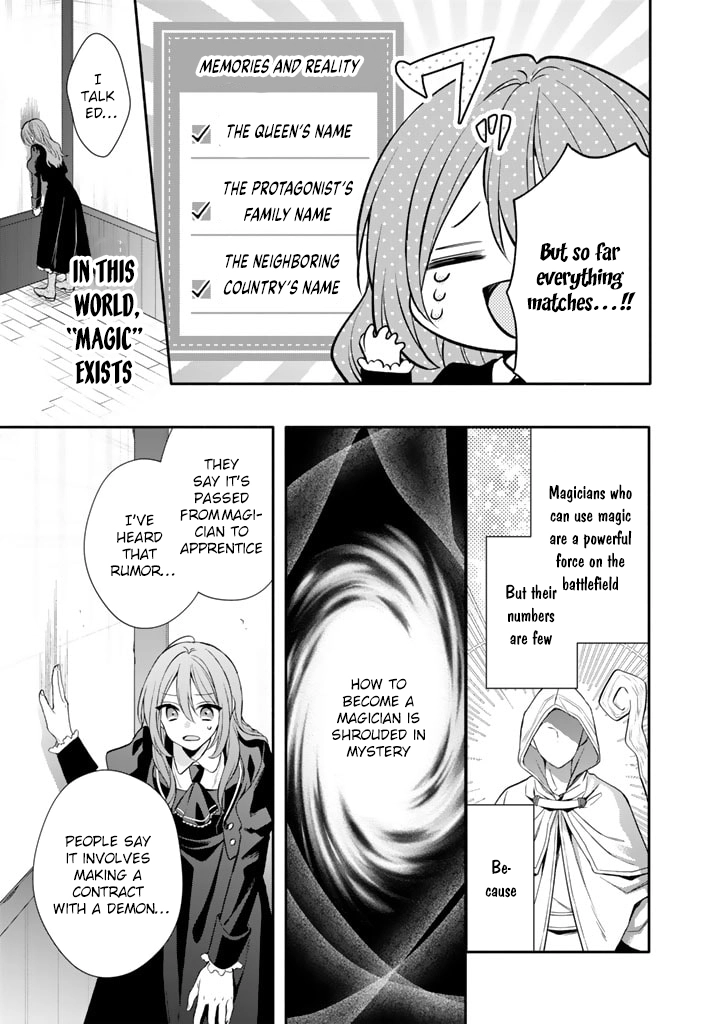 I Won't Be the Enemy! Reborn as an Evil Mage, I Defy the Plot to Stay Alive. Chapter 1 - page 19