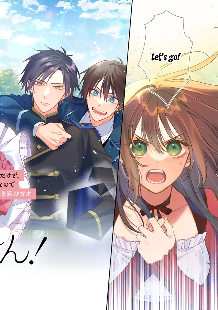 I Won't Be the Enemy! Reborn as an Evil Mage, I Defy the Plot to Stay Alive. Chapter 1 - page 2