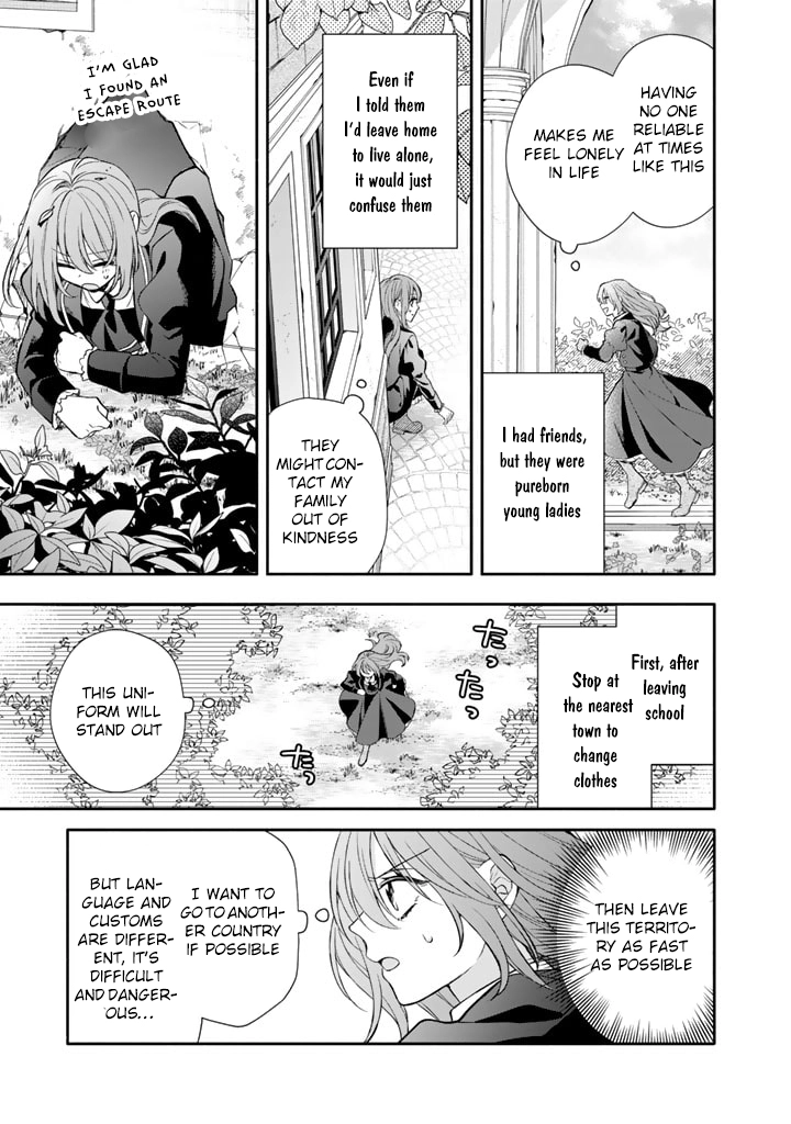 I Won't Be the Enemy! Reborn as an Evil Mage, I Defy the Plot to Stay Alive. Chapter 1 - page 23