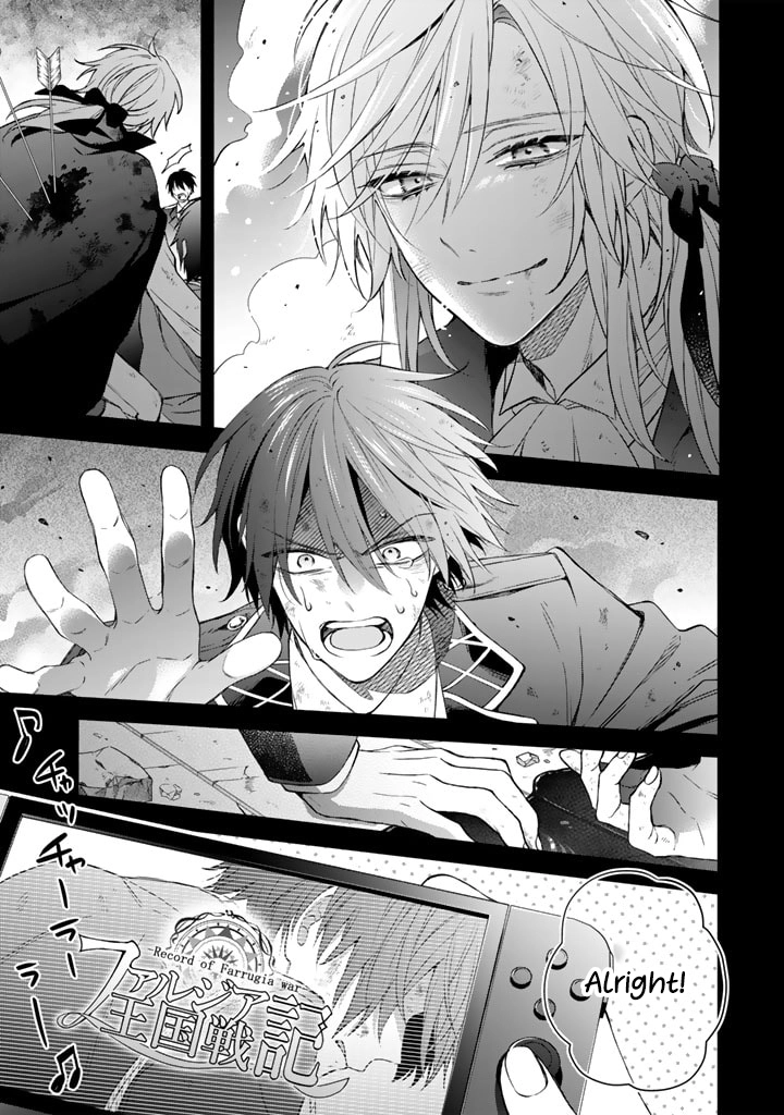 I Won't Be the Enemy! Reborn as an Evil Mage, I Defy the Plot to Stay Alive. Chapter 1 - page 31