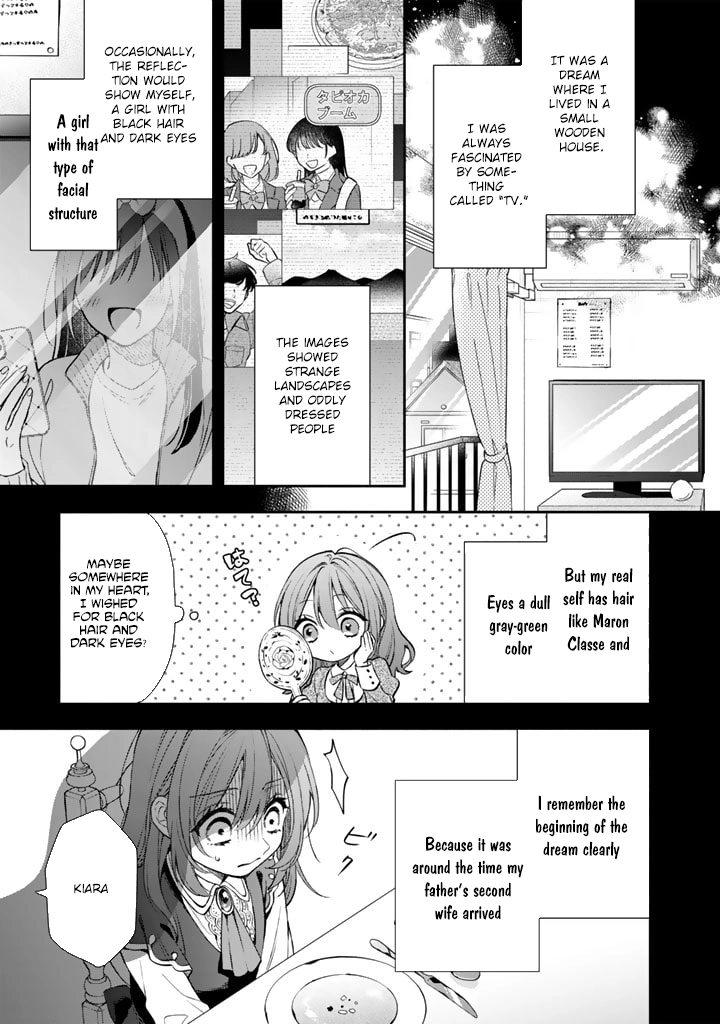 I Won't Be the Enemy! Reborn as an Evil Mage, I Defy the Plot to Stay Alive. Chapter 1 - page 5