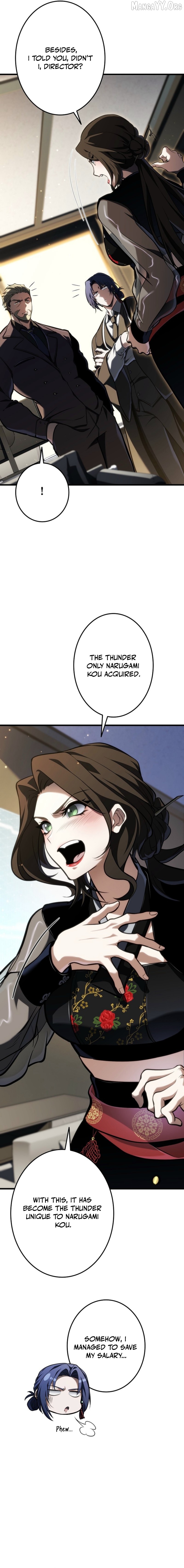 Reincarnated Streamer Chapter 11 - page 22