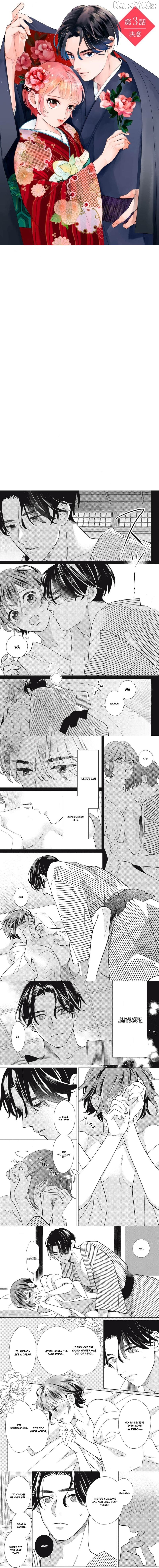 Sweetly Pampered Marriage Chapter 3 - page 2