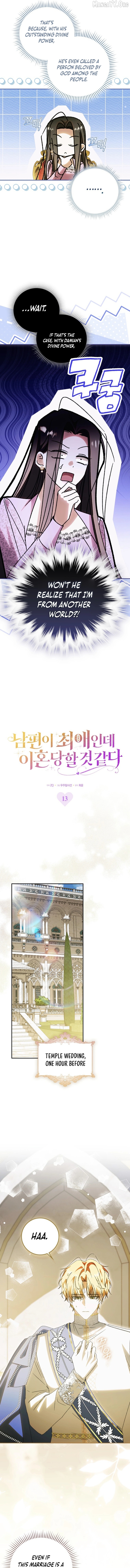 My Husband Is My Ultimate Bias, but I Think He Wants a Divorce Chapter 13 - page 5