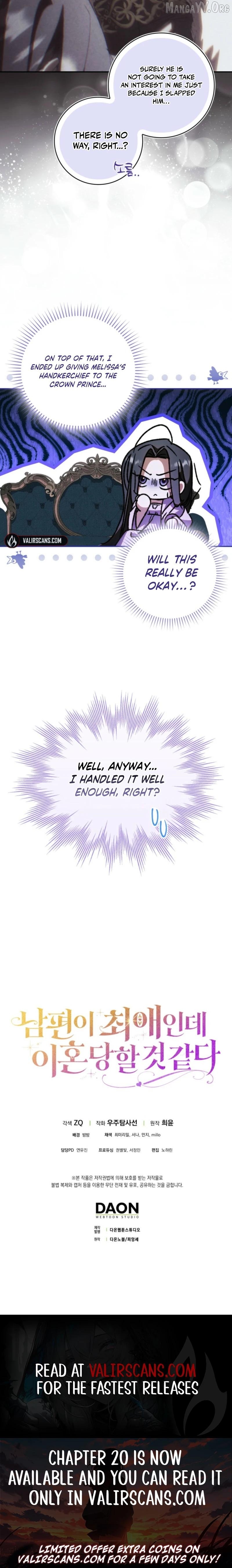 My Husband Is My Ultimate Bias, but I Think He Wants a Divorce Chapter 7 - page 10