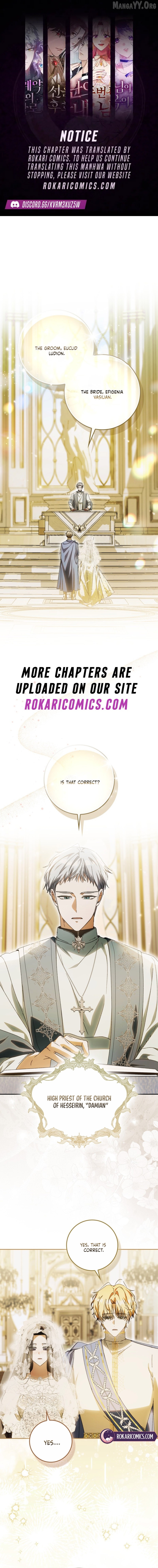 My Husband Is My Ultimate Bias, but I Think He Wants a Divorce Chapter 14 - page 1
