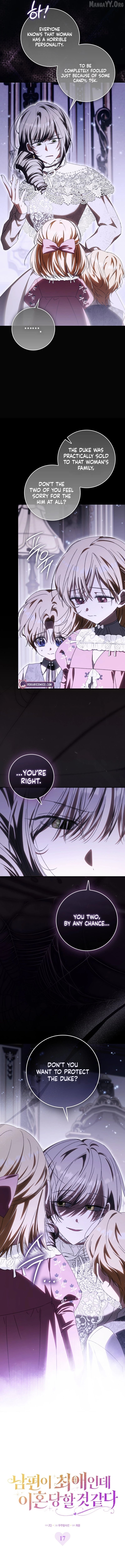 My Husband Is My Ultimate Bias, but I Think He Wants a Divorce Chapter 17 - page 4