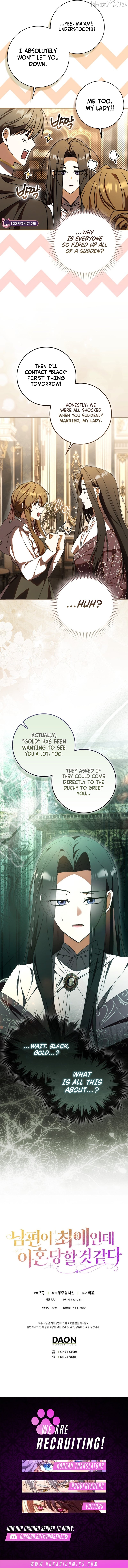 My Husband Is My Ultimate Bias, but I Think He Wants a Divorce Chapter 21 - page 16