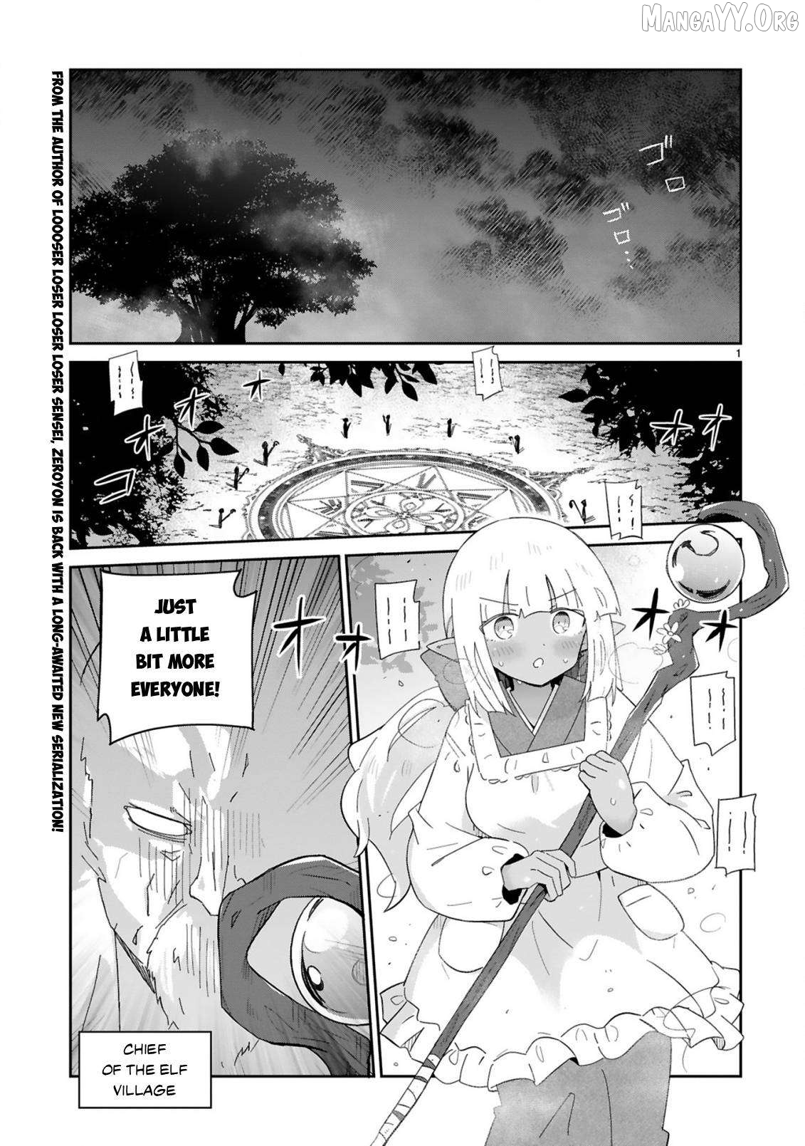 Isekai Elf Mura no Omawari-san Chapter 1 - page 1