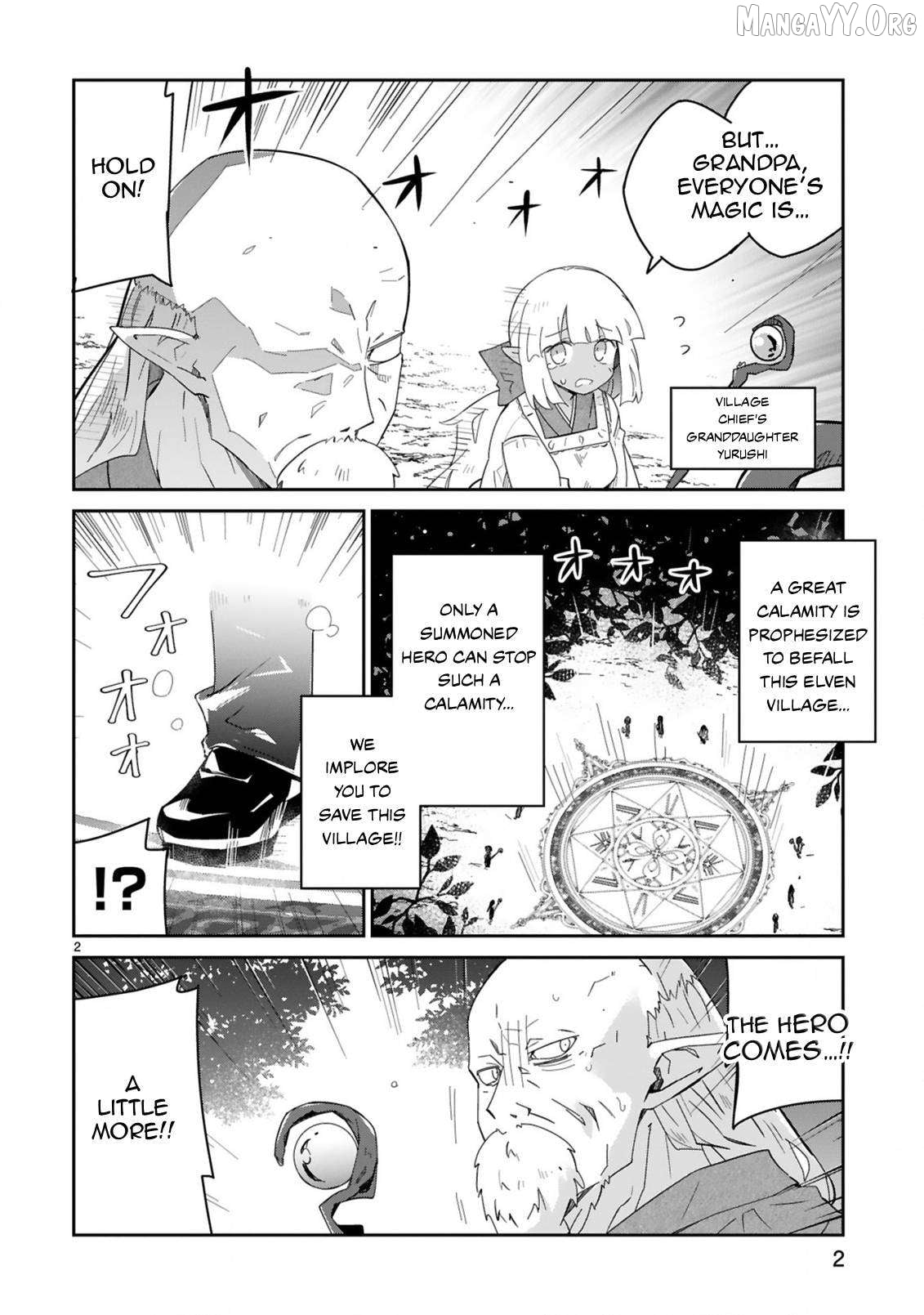 Isekai Elf Mura no Omawari-san Chapter 1 - page 2
