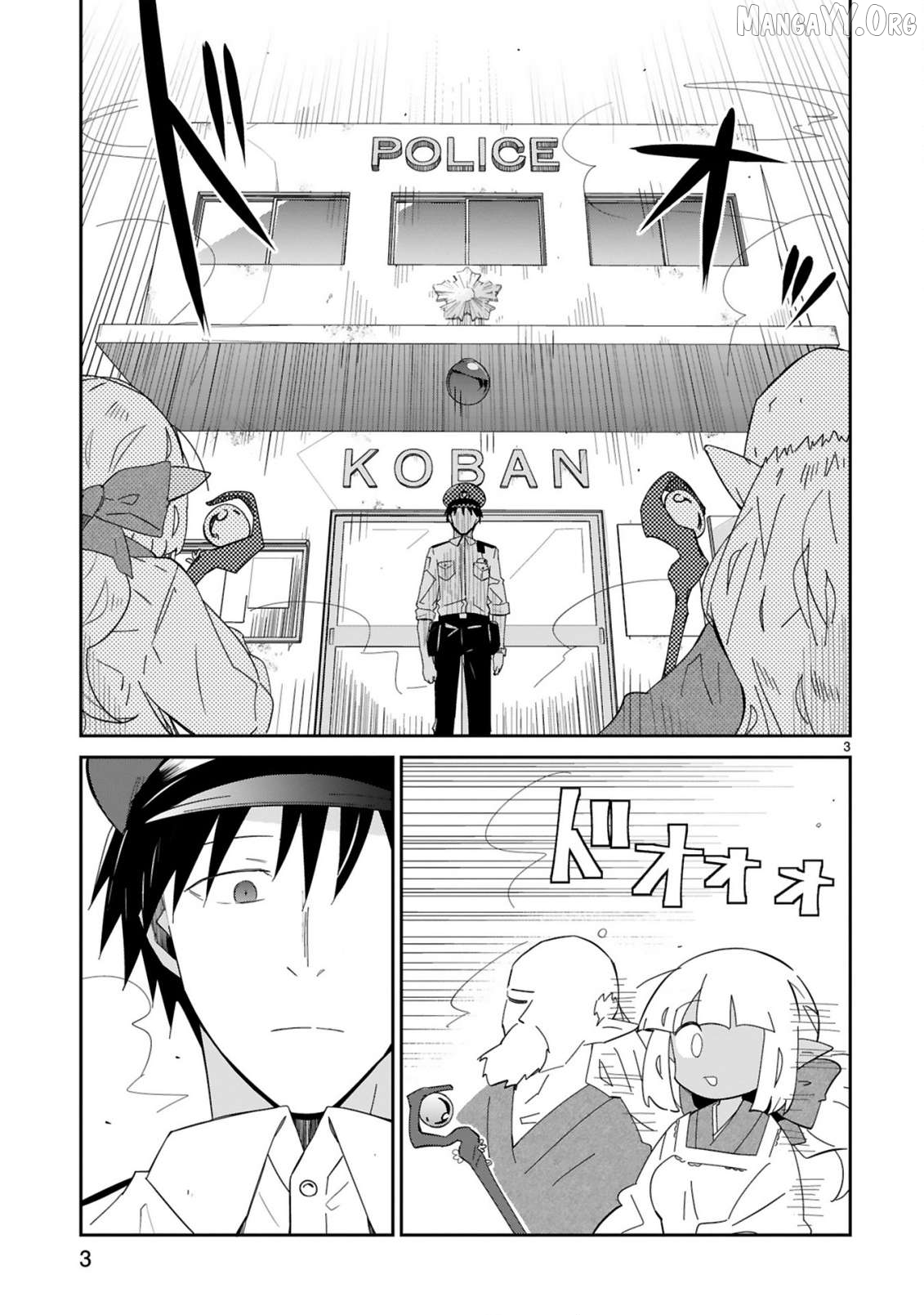 Isekai Elf Mura no Omawari-san Chapter 1 - page 3