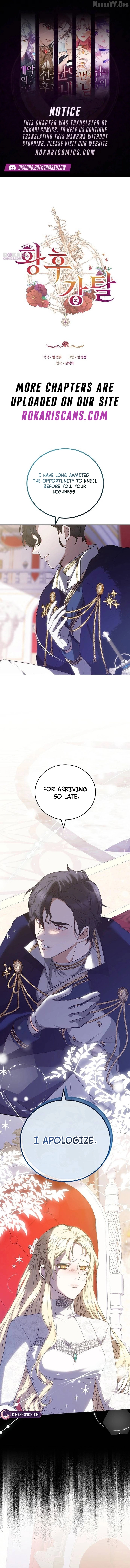 The Abduction of The Empress Chapter 2 - page 2