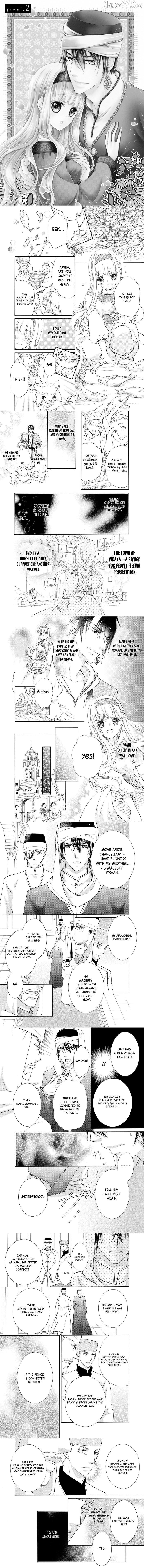 The Thief King's Secret Bride Chapter 2 - page 1
