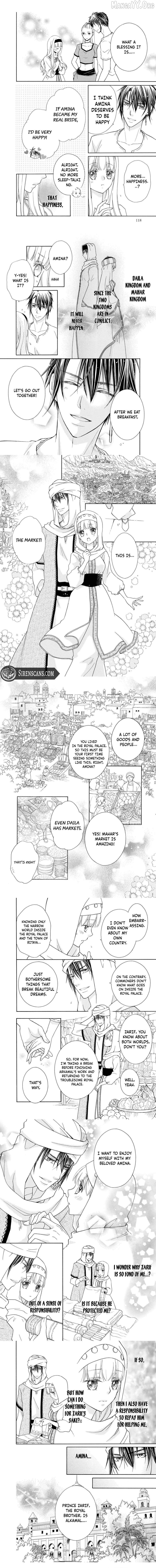 The Thief King's Secret Bride Chapter 3 - page 2