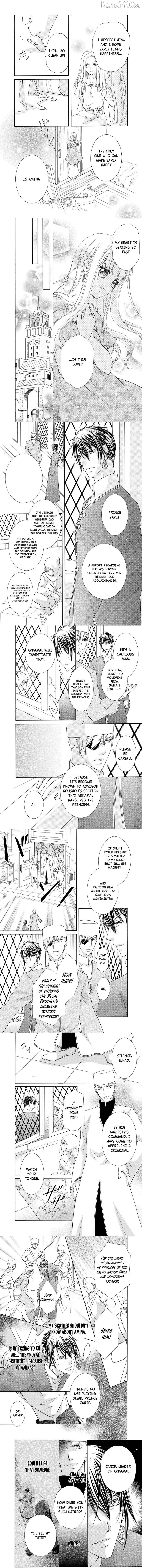 The Thief King's Secret Bride Chapter 3 - page 5