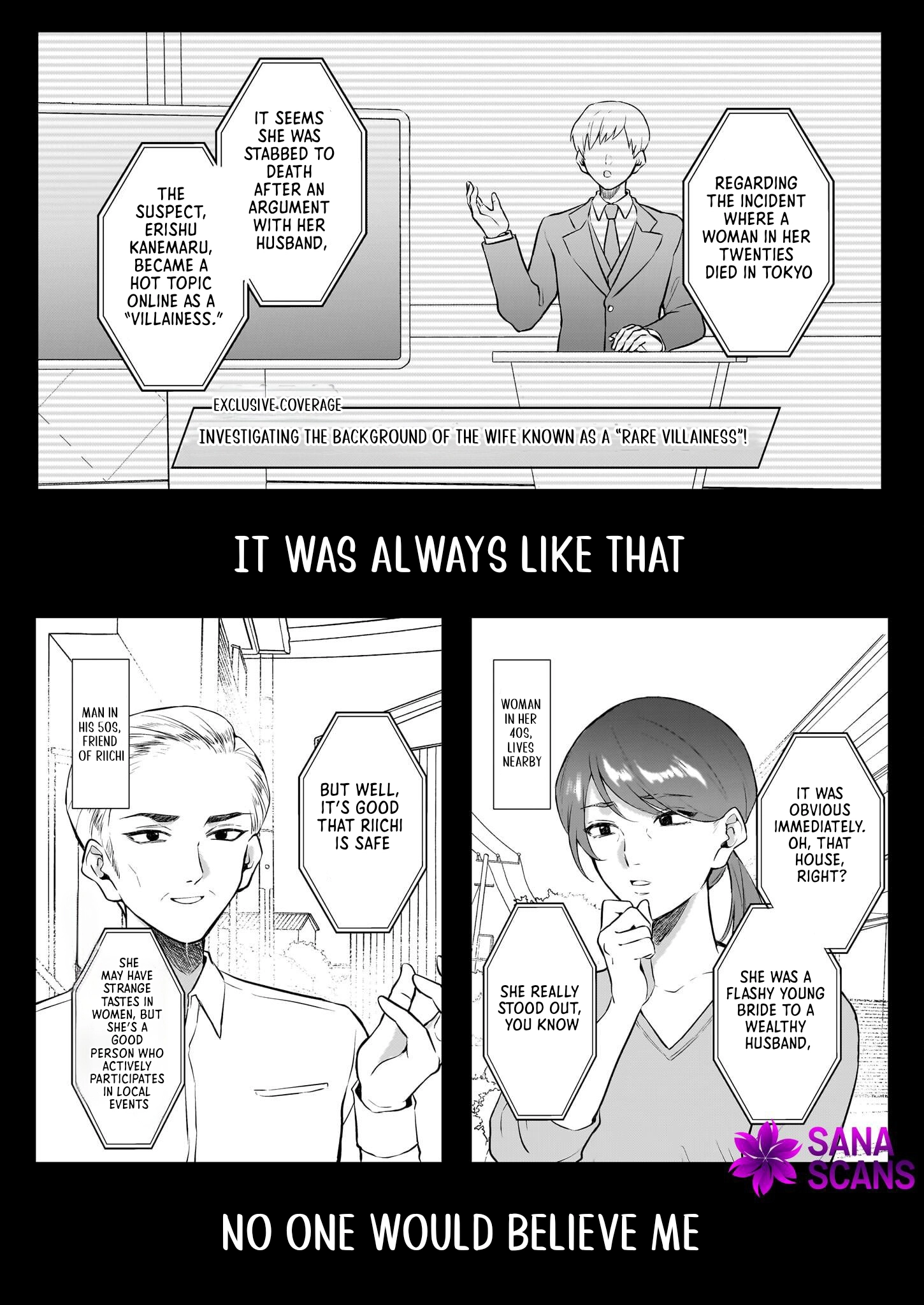 Called a Villain Once, and a Villain Again in My New Life Chapter 1 - page 2