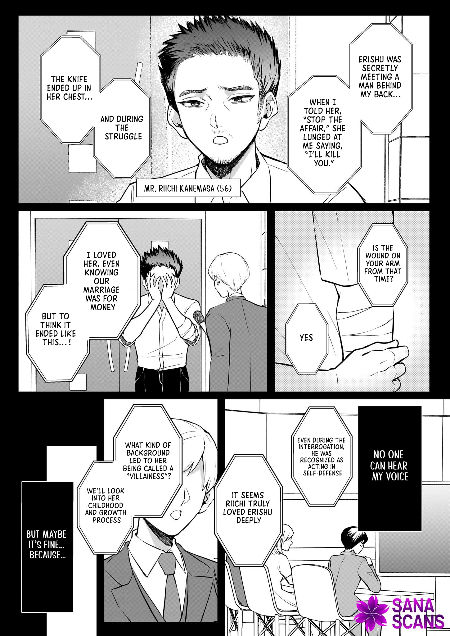 Called a Villain Once, and a Villain Again in My New Life Chapter 1 - page 3