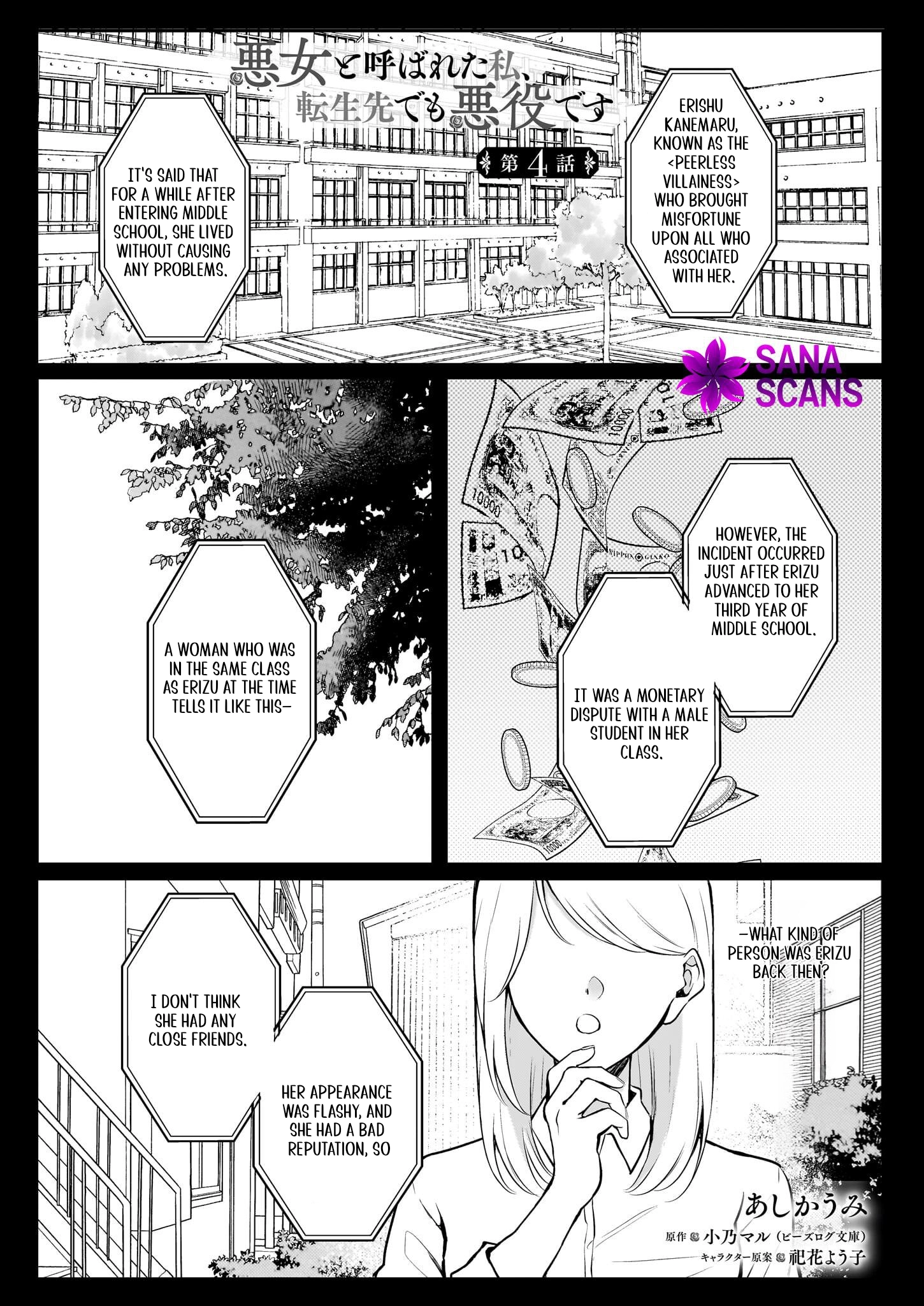 Called a Villain Once, and a Villain Again in My New Life Chapter 4 - page 1