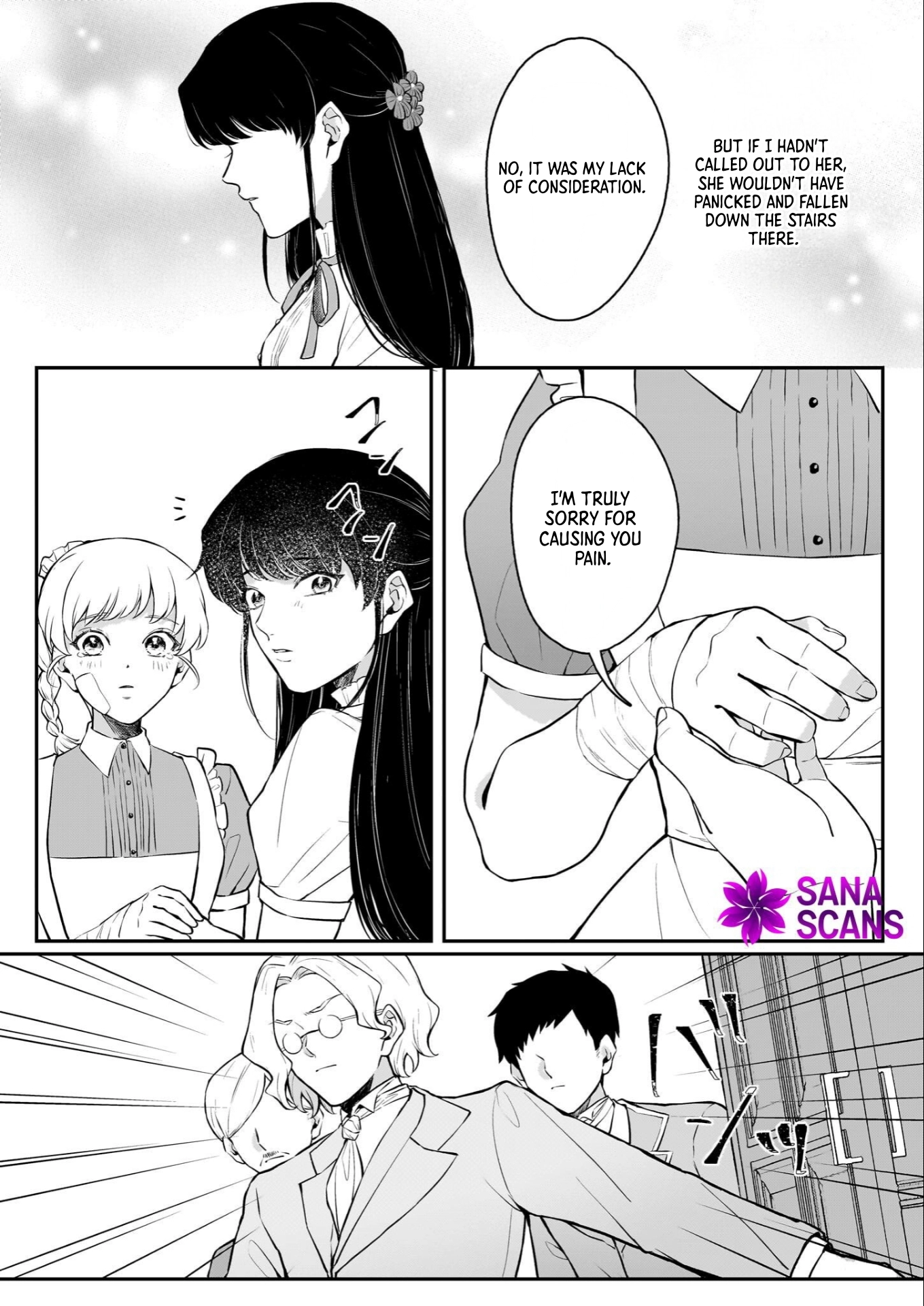 Called a Villain Once, and a Villain Again in My New Life Chapter 4 - page 23