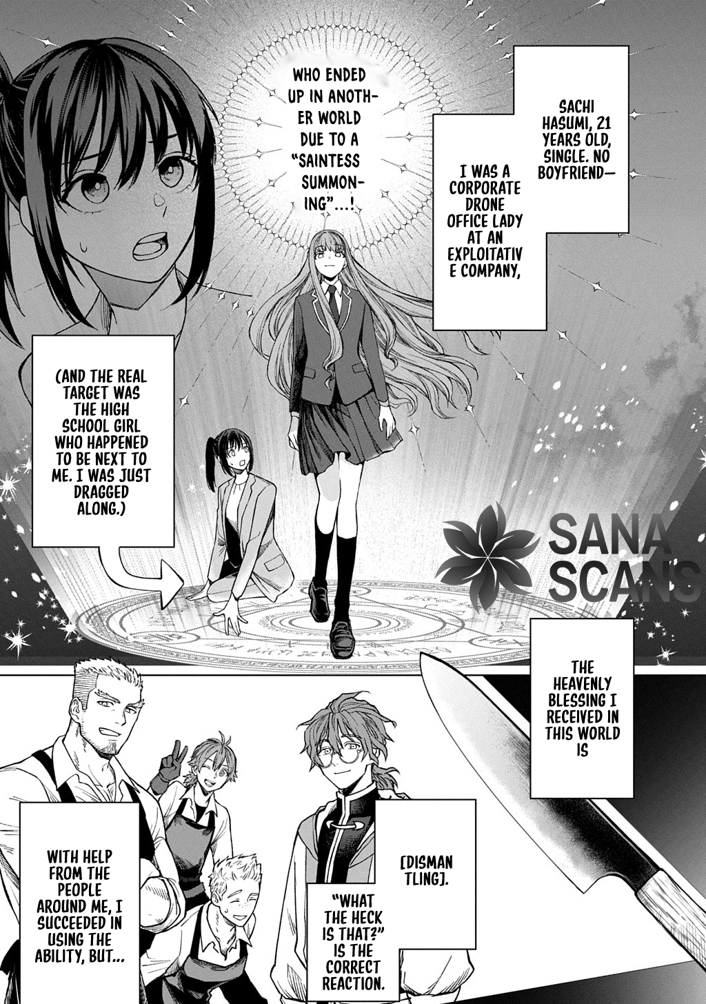 Summoned OL Becomes a Monster-Disassembly Girl Chapter 2 - page 1