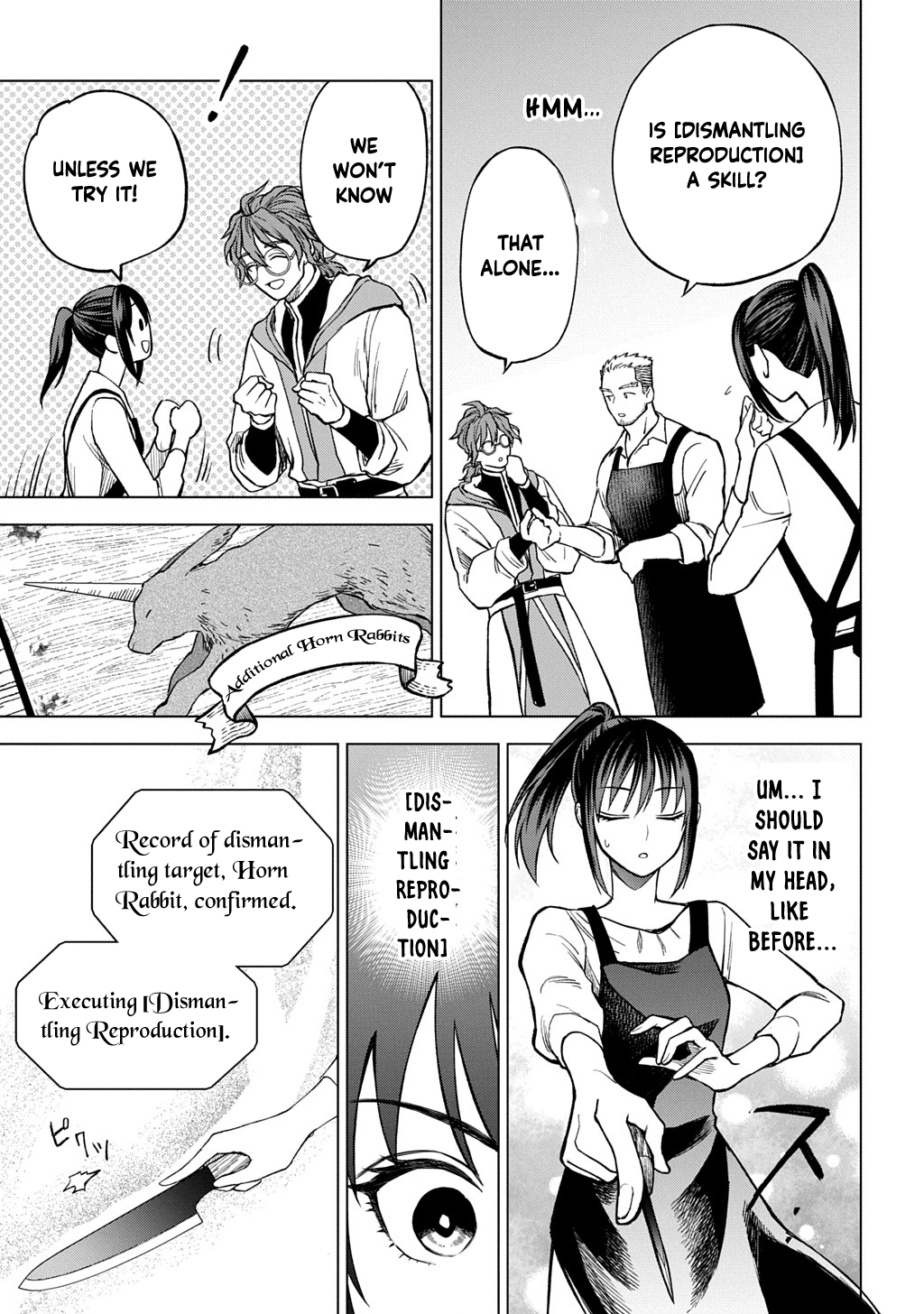 Summoned OL Becomes a Monster-Disassembly Girl Chapter 2 - page 5