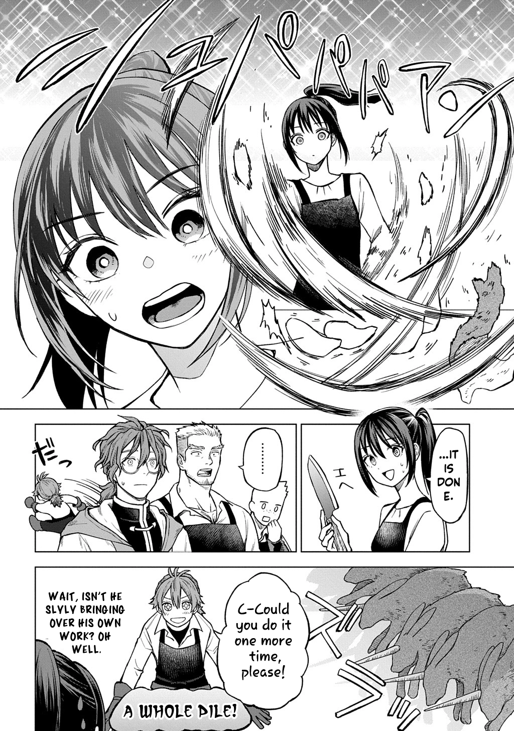 Summoned OL Becomes a Monster-Disassembly Girl Chapter 2 - page 6