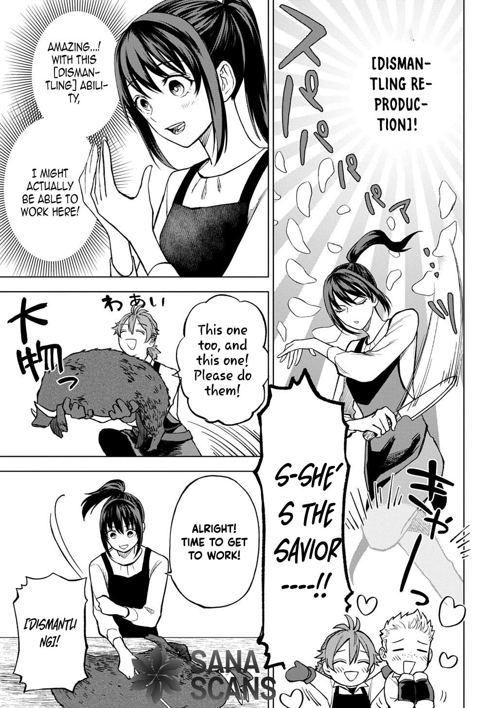 Summoned OL Becomes a Monster-Disassembly Girl Chapter 2 - page 7