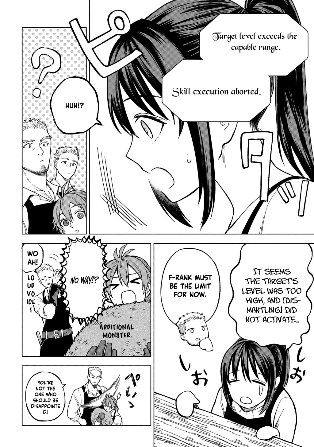 Summoned OL Becomes a Monster-Disassembly Girl Chapter 2 - page 8